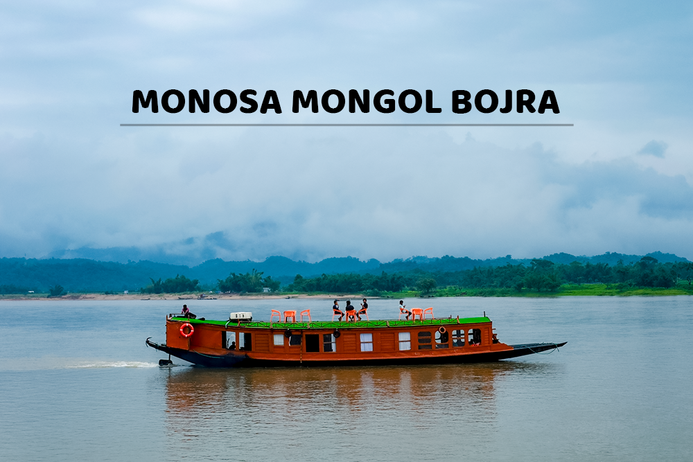 Monoshamongol Bojra